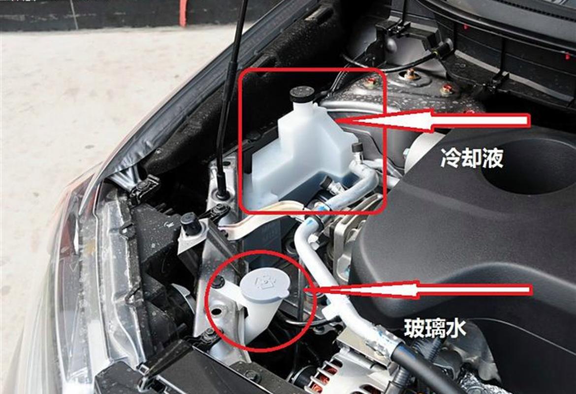 汽车副水壶防冻液冷车液位标记