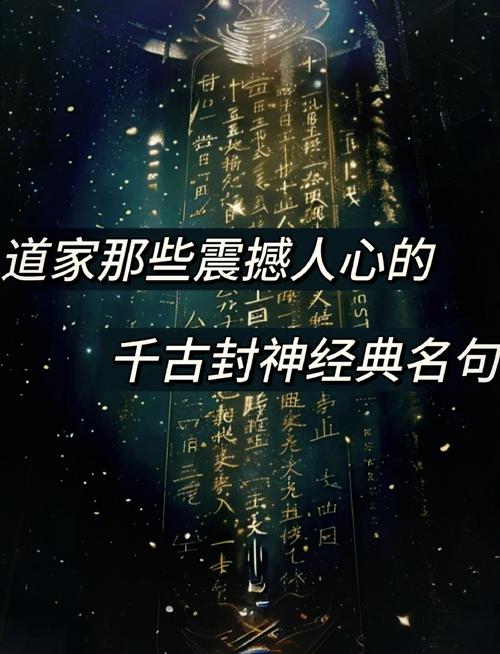 最后，说点玄学的