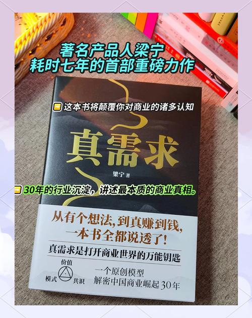 被漏掉的,才是真需求?