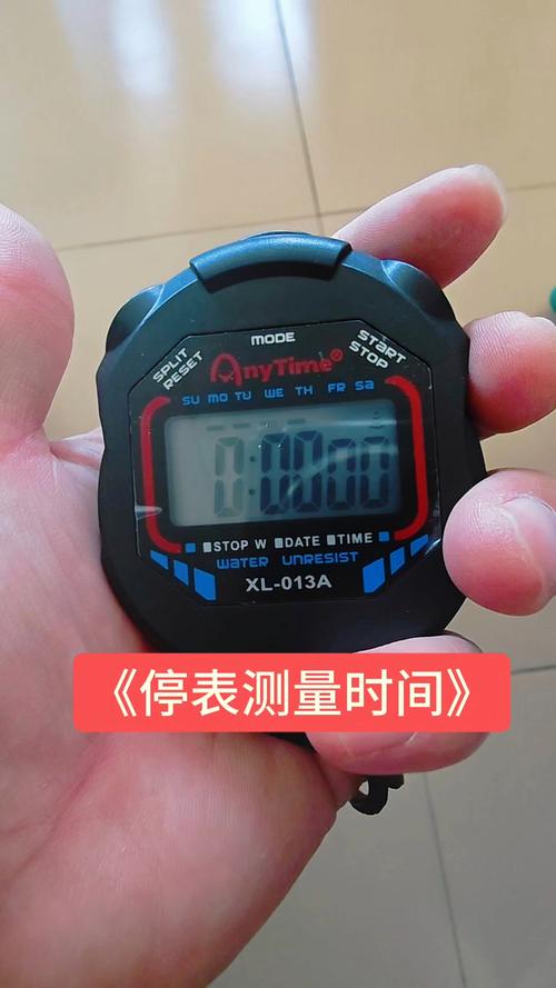 工厂数据收集 秒表测时 现场