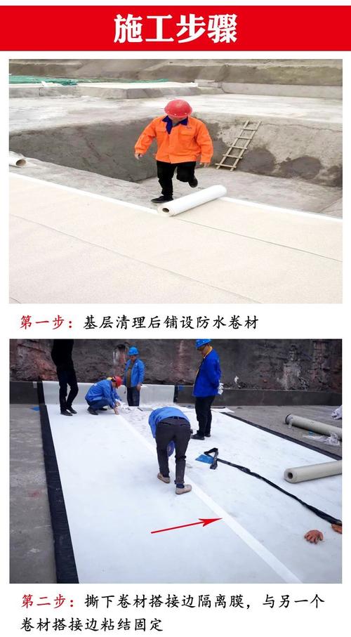 家装防潮膜拼接重叠粘贴施工细节图