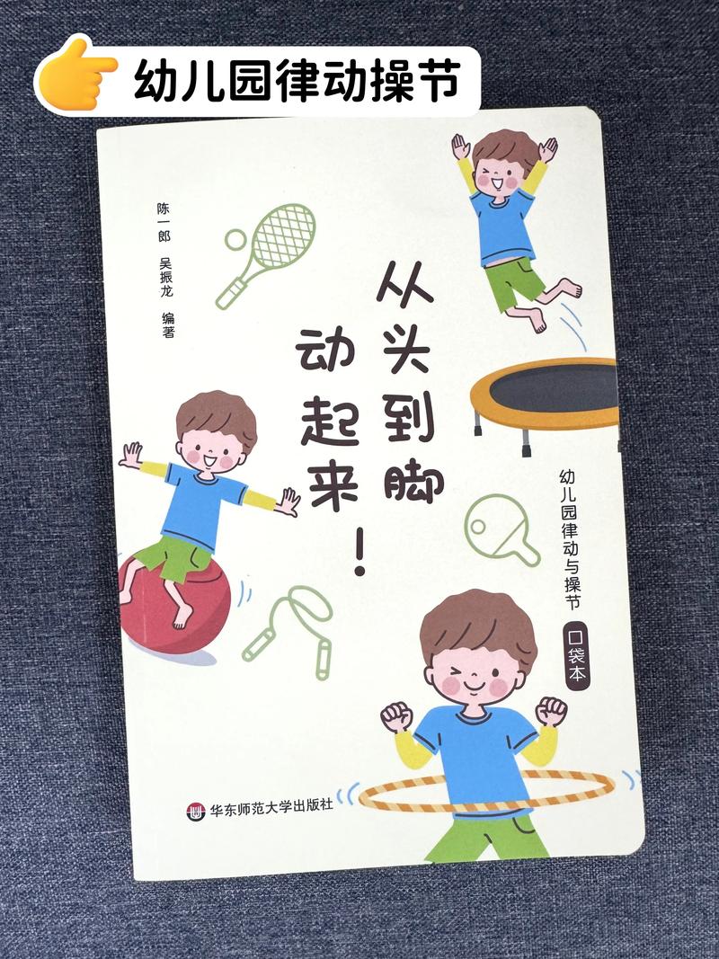 来，动真格的：怎么才能“动起来”？