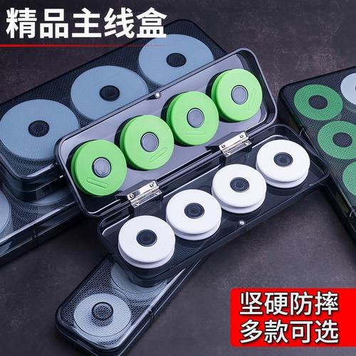 普通钓友家中堆叠的钓鱼线组配件收纳盒