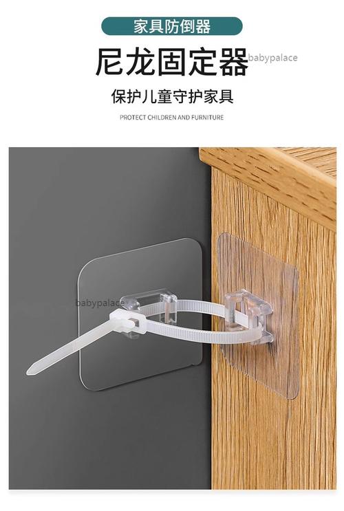 儿童房家具防倾倒固定器安装示意图