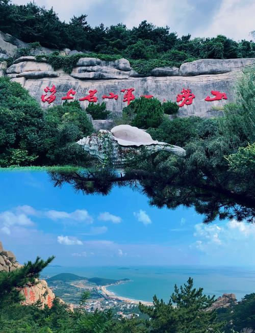 Day 3：崂山——新手也能征服的“海上第一名山”