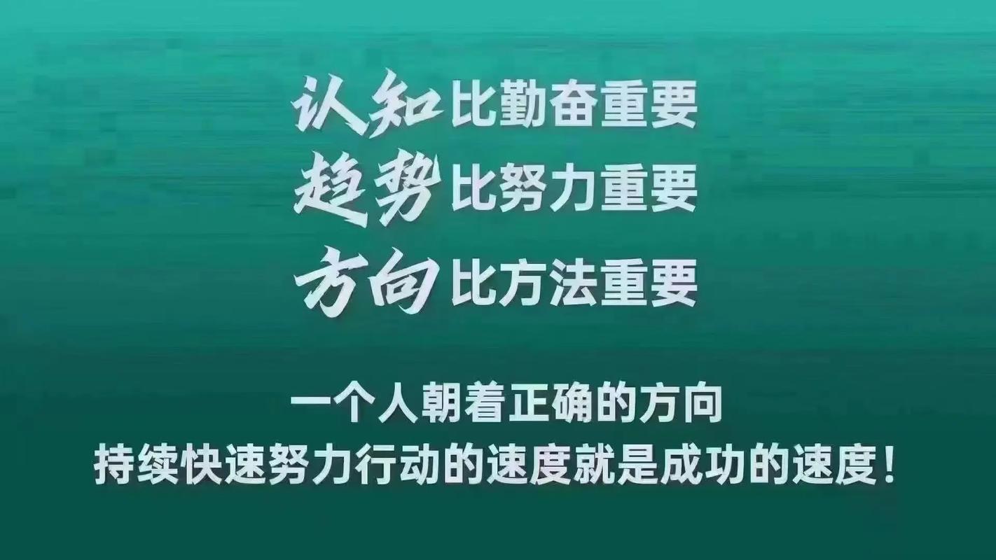 四、接下来的趋势，得提前想清楚
