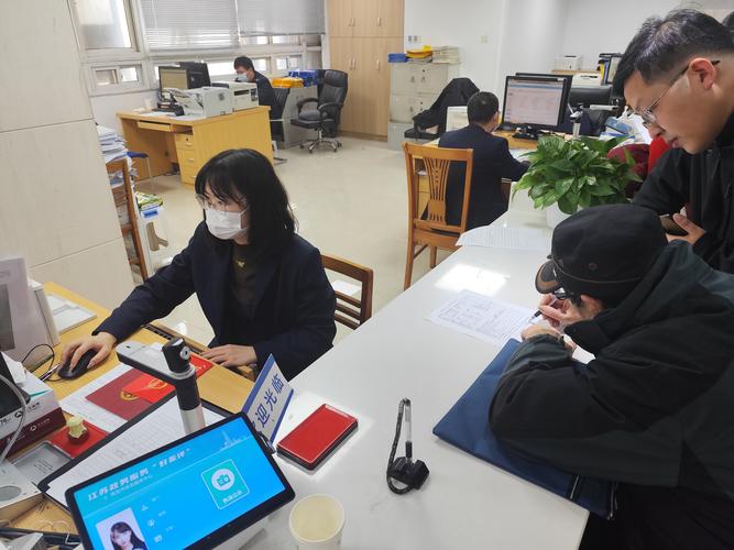 武汉房产交易中心遗产继承过户办理窗口