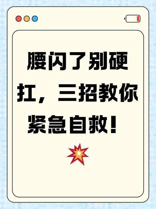 这三招现在记下来，转身就能用