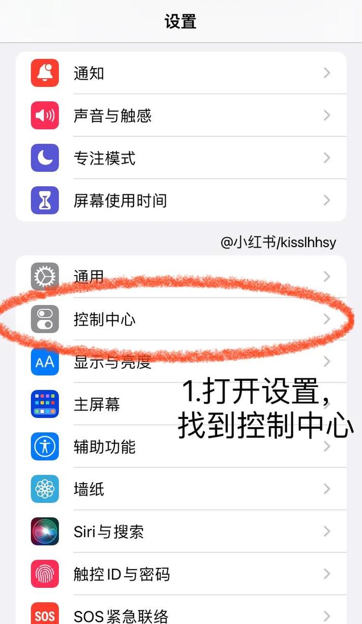 手机短视频下滑切换内容界面示意图