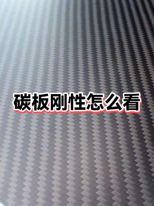 ✅ 刚性不是靠厚度堆出来的
