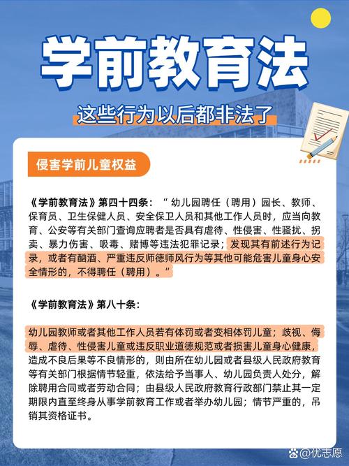 学前教育最该抓的，从来都不是知识