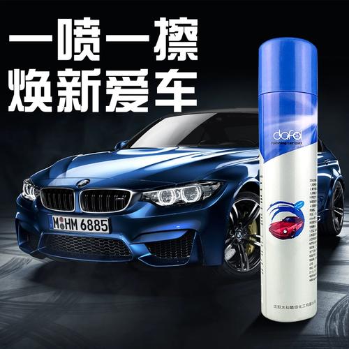 深度养护:别信那些“打蜡神器”