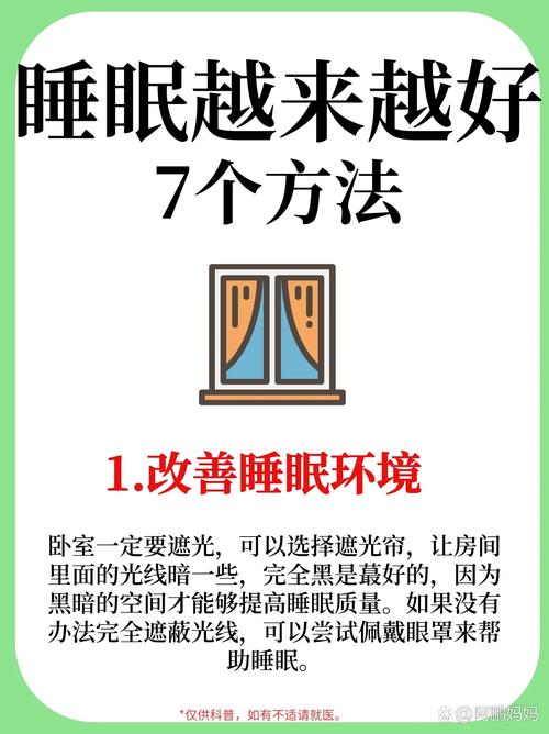 不起眼的小细节,才是提升睡眠感的关键