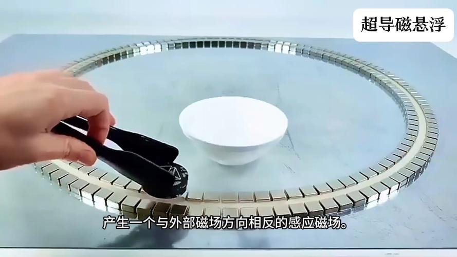 超导材料磁悬浮实验照片
