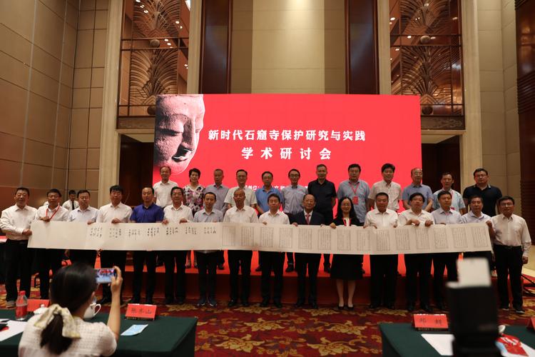 涉文物保护法律问题专家研讨会现场图