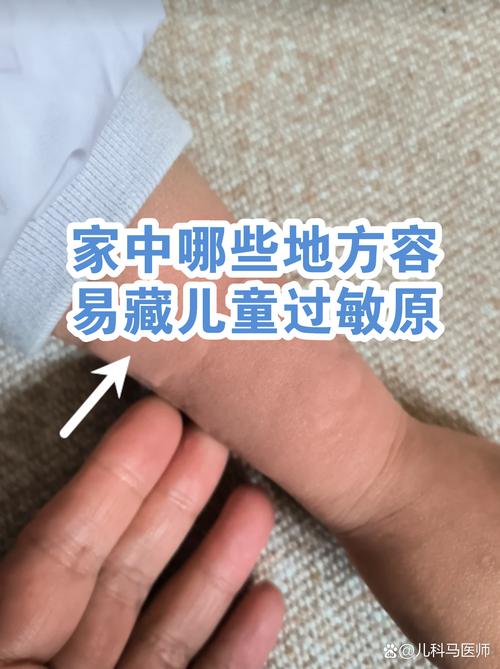 家里这几个角落，最容易藏着你想不到的过敏原