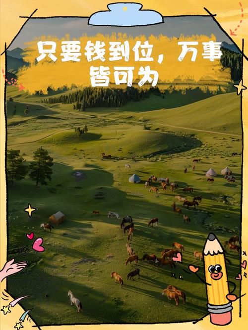 钱给到位了，事就好办了吗？