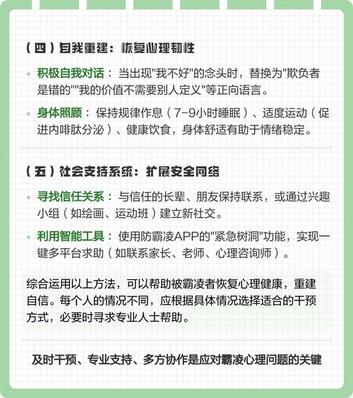 出问题后的具体应对
