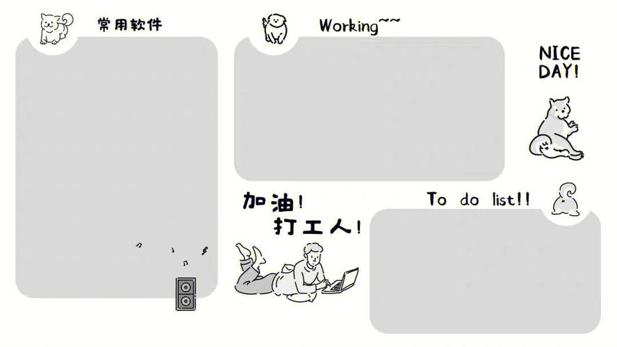 有哪些适合打工人的高效工具能直接省出一半摸鱼时间?-我问答网