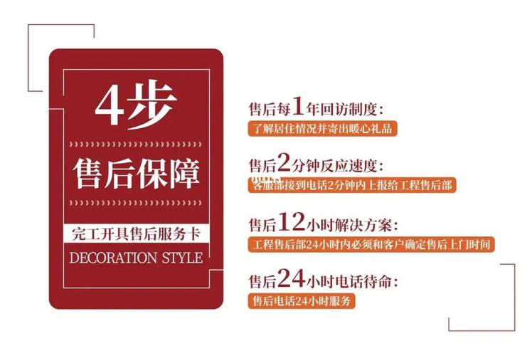 售后和那些看起来不起眼的细节