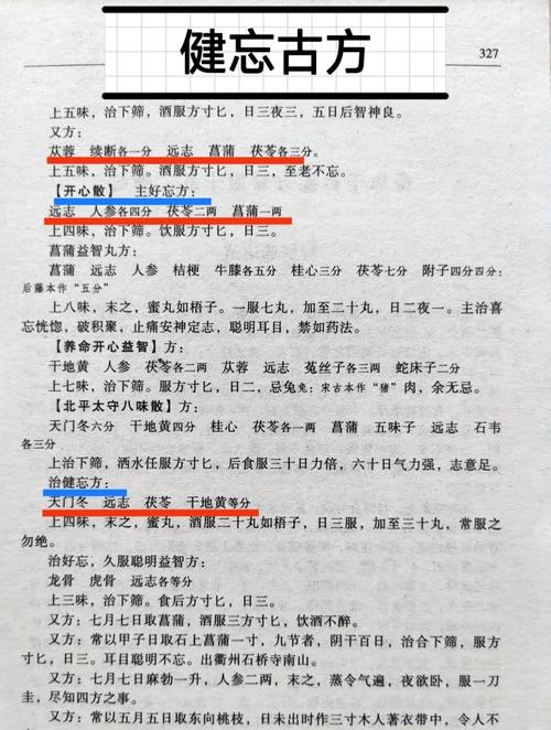 那些传的神乎其神的训练偏方，真的别碰