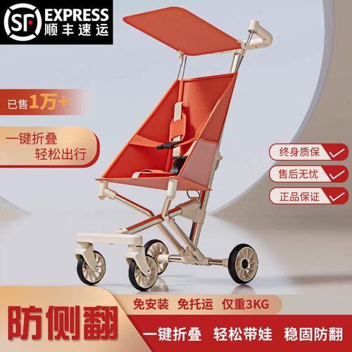 轻便婴儿伞车户外出行使用场景