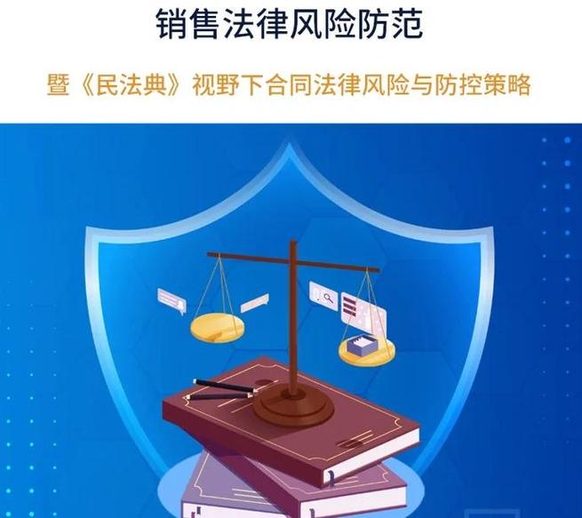 防身不用先找律师，先做一次风险镜像