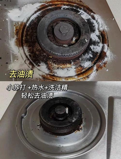 厨房重油污小苏打清洁前后对比图