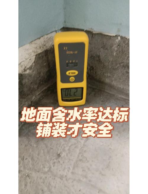 装修工人用湿度计检测地面含水率