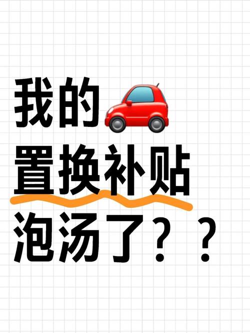 换件别踩坑：这些细节错了半年就坏
