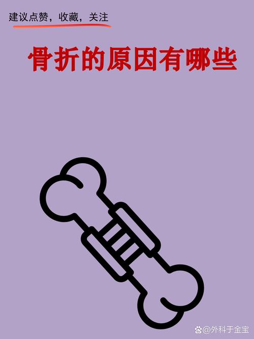 一、概念狂欢,落地骨折