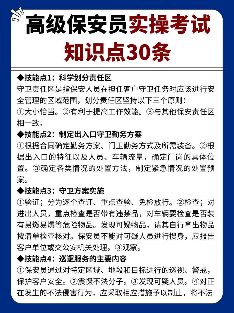 实操里的几个实在提醒