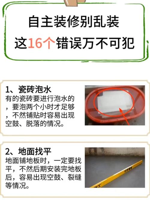 拆装和路试，这几个错千万不能犯