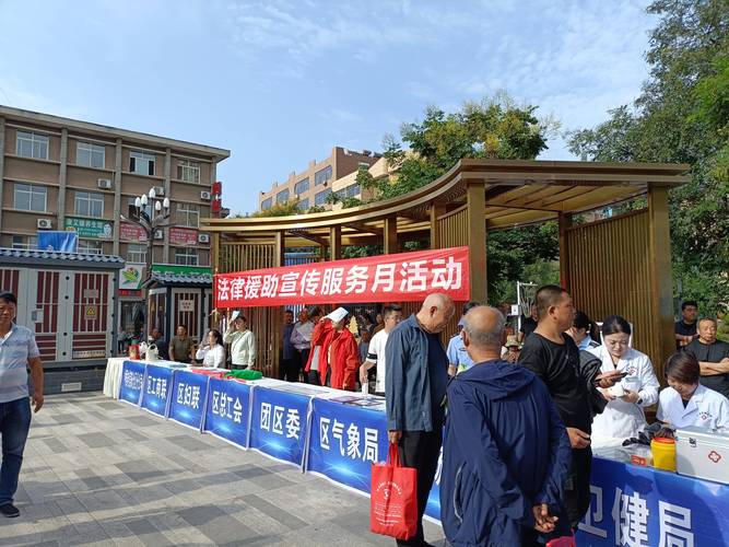 法律援助中心门口排队咨询的群众场景