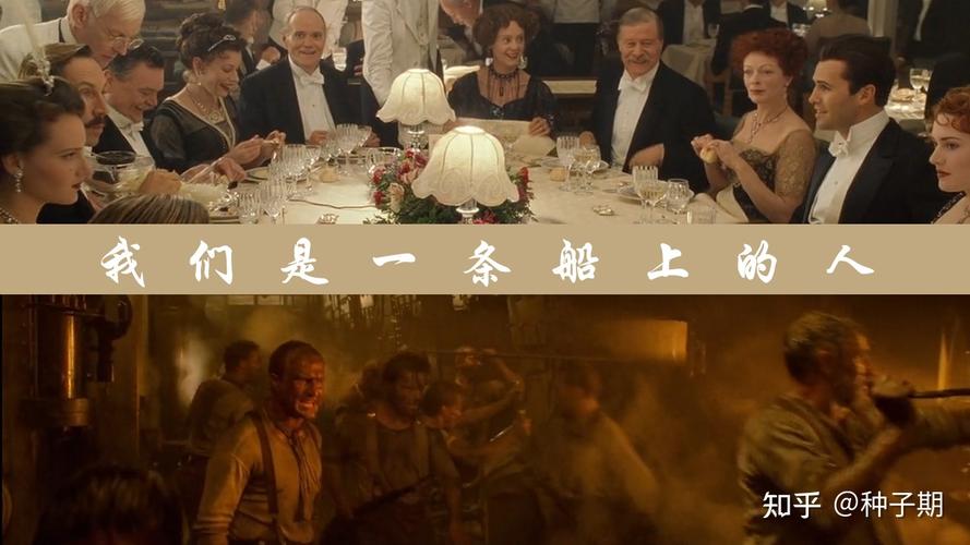 我们都在一条船上