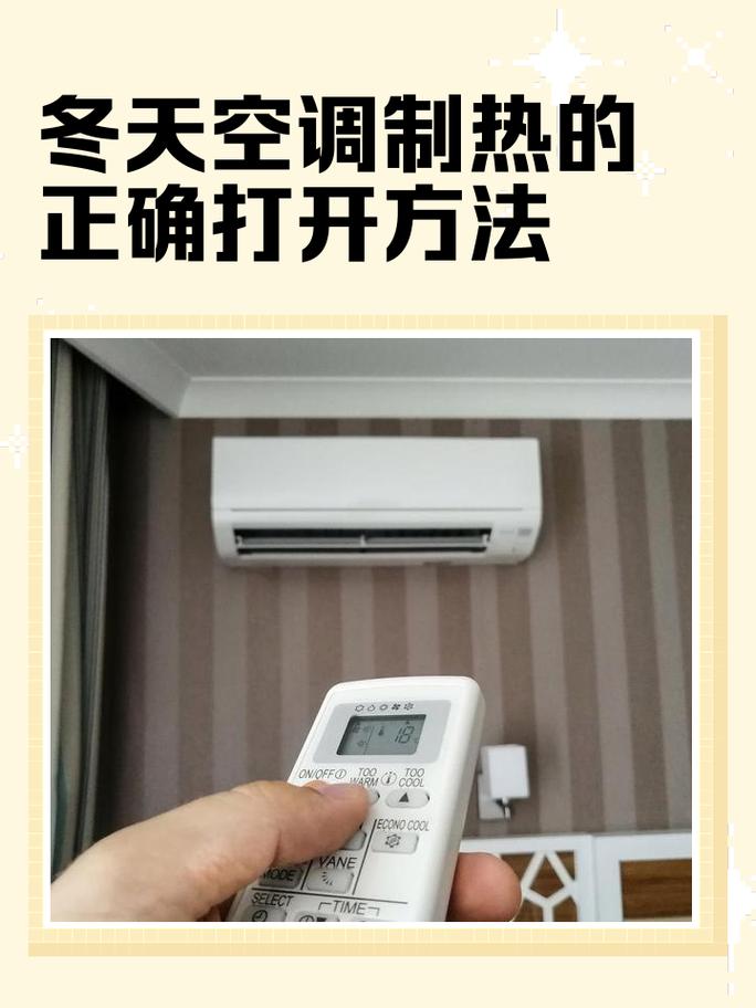 借助工具温热，要注意这些细节
