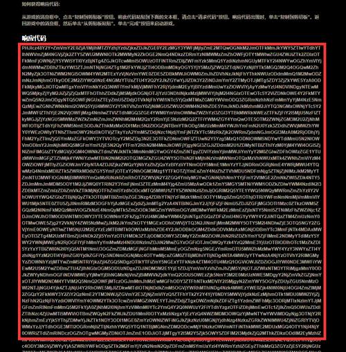 大多数企业的官网，在AI眼里就是“乱码”
