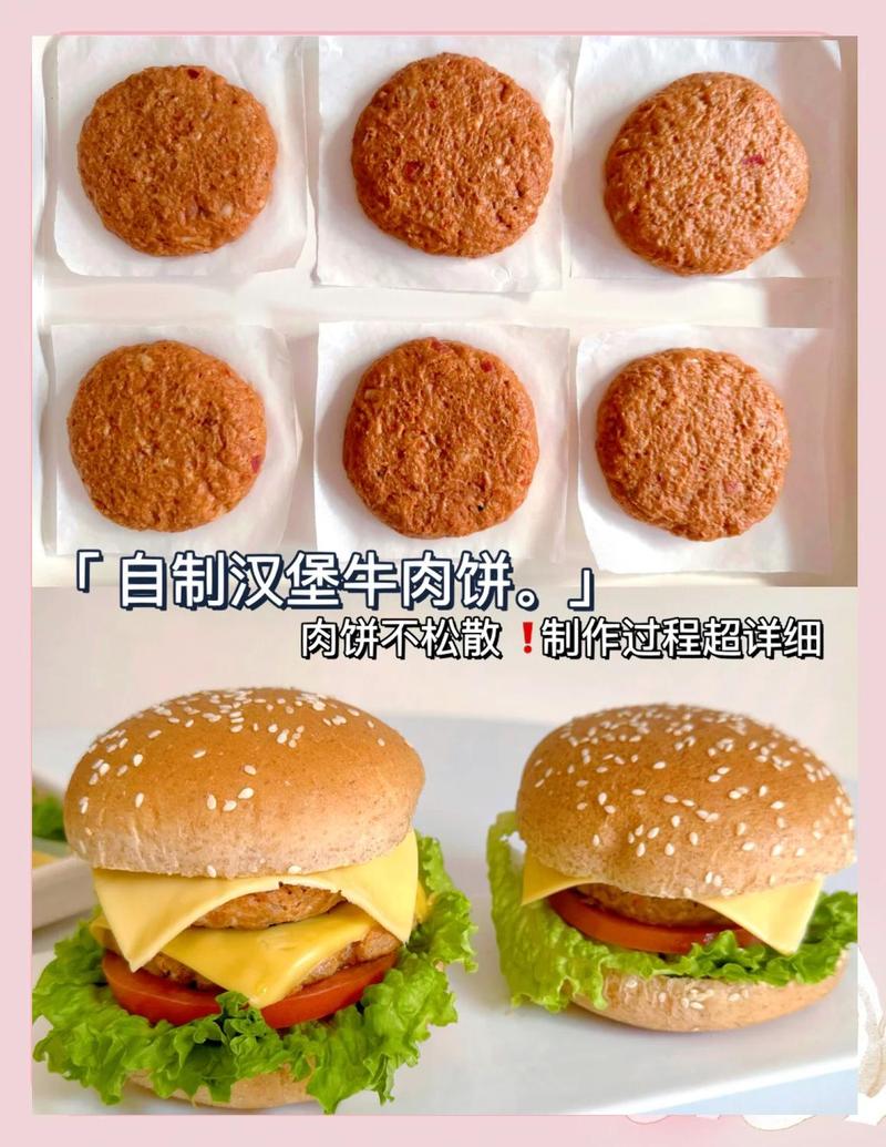 汉堡王皇堡牛肉饼明火烤制细节