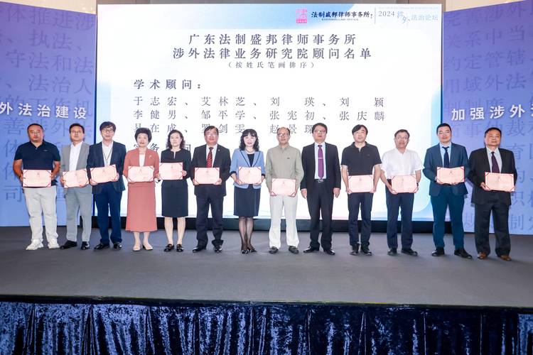 涉外律师深夜跨国视频会议