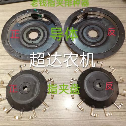 免耕播种机指夹式排种器磨损结构图