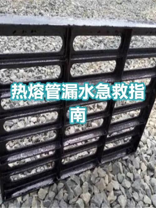 🔥 发现漏水,第一反应怎么做?