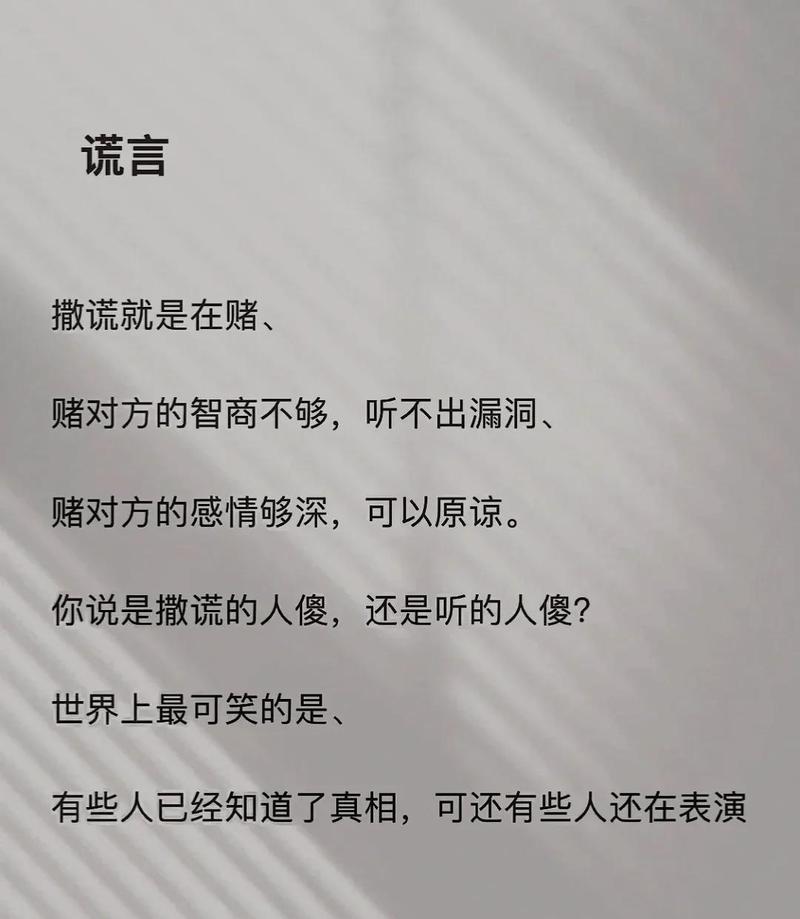 处理说谎偷拿事件必须避开的几个坑