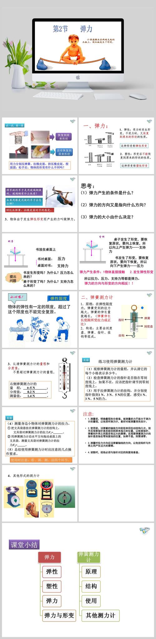 弹性管控:给一线留够调整空间才不会失控