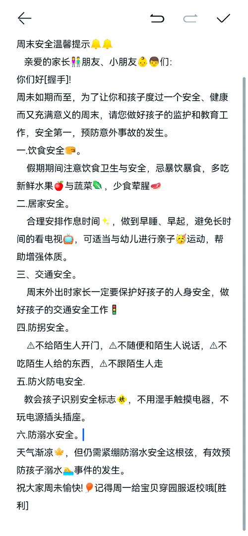 周末冲的实用贴士，给你们整理好了