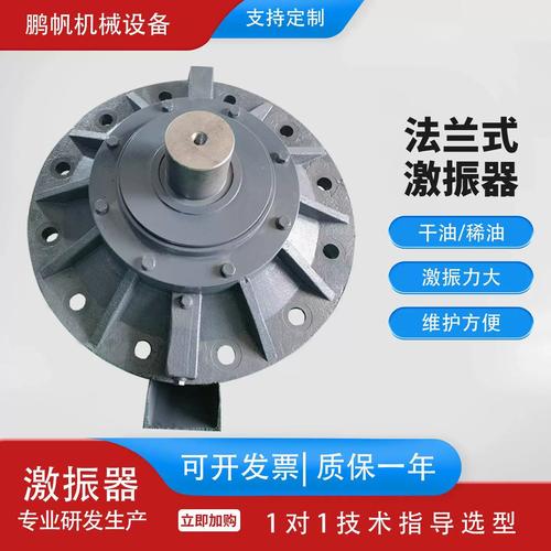工业振动筛激振器拆解维修现场图