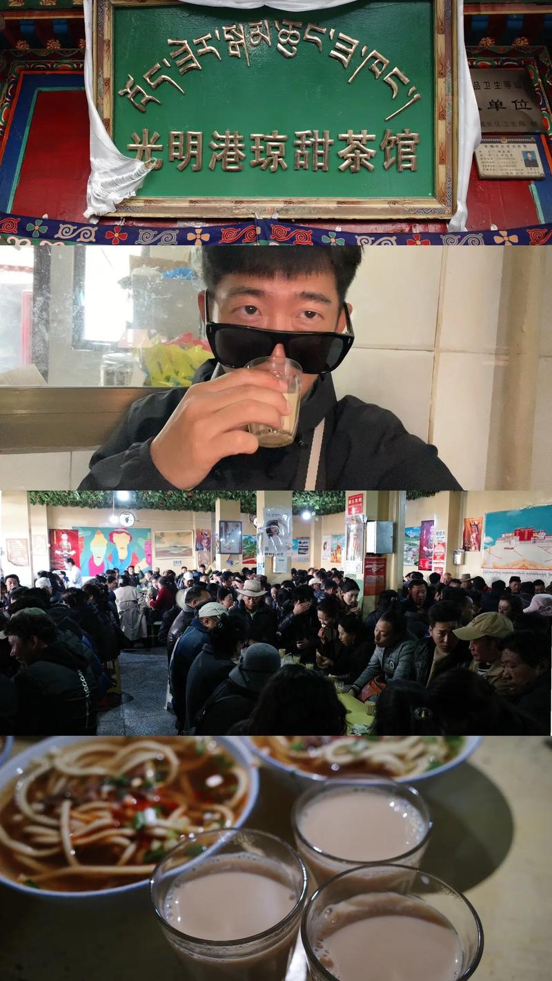 光明港琼甜茶馆:一壶甜茶,半日浮生