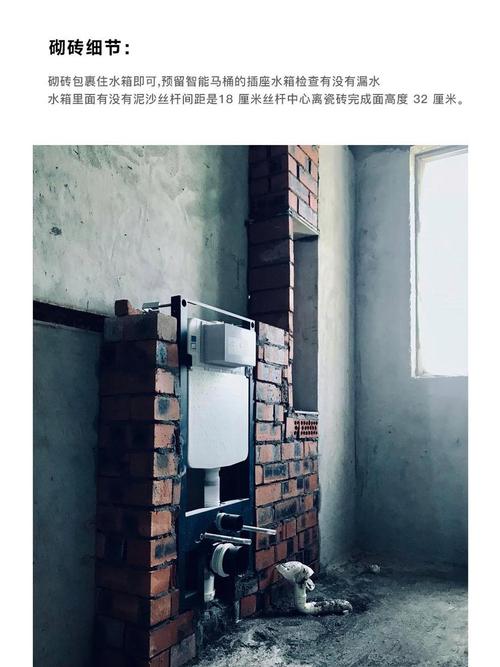 卫生间壁挂马桶墙排下水改造施工