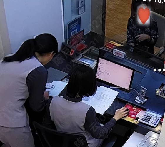 银行网点个人流水调取业务办理窗口