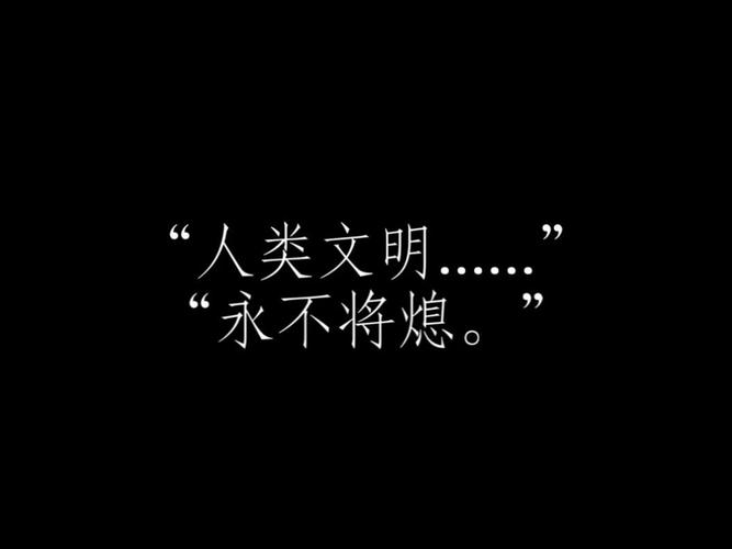 别神化，也别一棒子打死