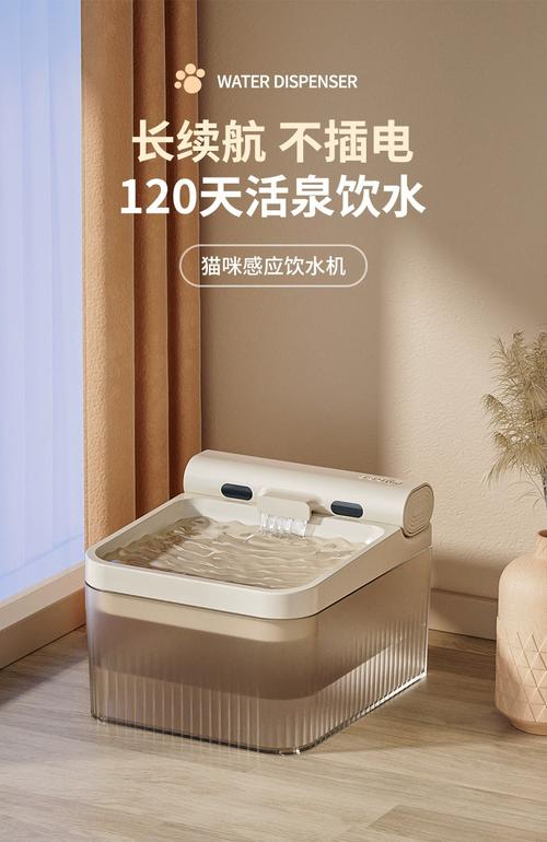 宠物智能饮水机品牌老用户转介绍活动页面截图